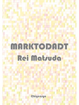 cover image of MARKTODADT